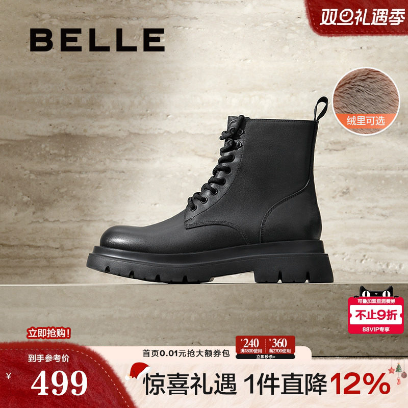 户外潮搭厚底休闲马丁靴