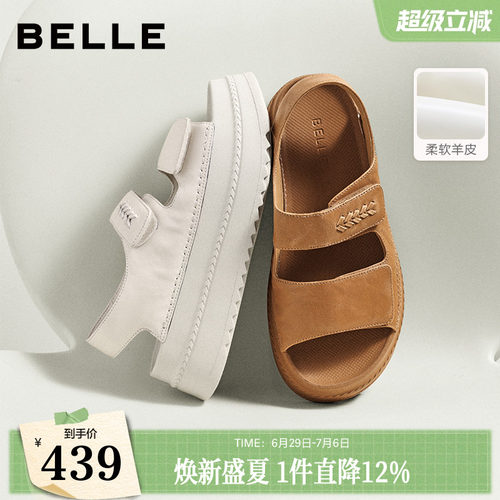 百丽羊皮厚底增高运动凉鞋女2026夏季新款魔术贴沙滩鞋子F7D1
