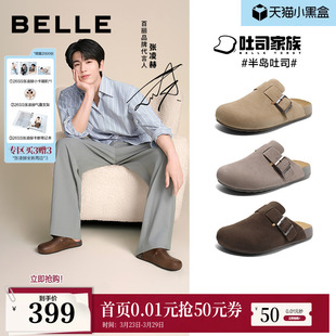 百丽男鞋 凉拖鞋 半岛吐司包头勃肯鞋 款 A1900 可外穿男士 张凌赫同款