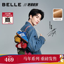 赛车德训鞋 百丽跑道方程式 张凌赫同款 女新年红色预 马年系列