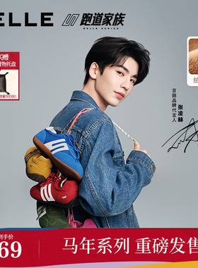 【马年系列】张凌赫同款百丽跑道方程式赛车德训鞋女新年红色预