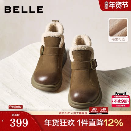 百丽加绒保暖棉鞋休闲靴子女冬款真皮厚底切尔西短靴E5D1DDD5