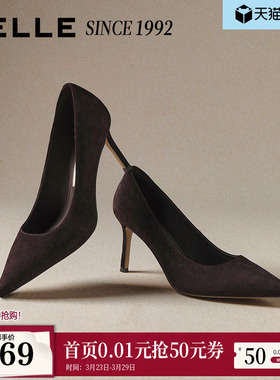 【92系列】孙乐言百丽黑色高跟鞋女2026新款真皮单鞋子H8006AQ6预