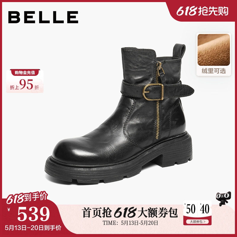 百丽真皮厚底时装靴通勤女冬季新款棉鞋显瘦加绒短靴子F2P1DDZ
