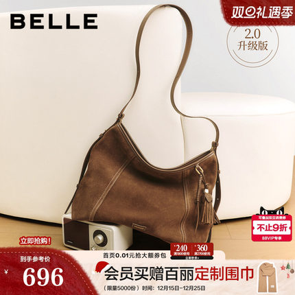 【圣诞礼物】百丽包包女新款流浪摩卡升级版麂皮斜挎托特包Z9410A