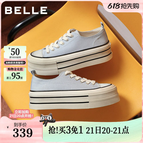 百丽厚底增高小白帆布板鞋女2026新款透气运动休闲鞋子B3121AM6