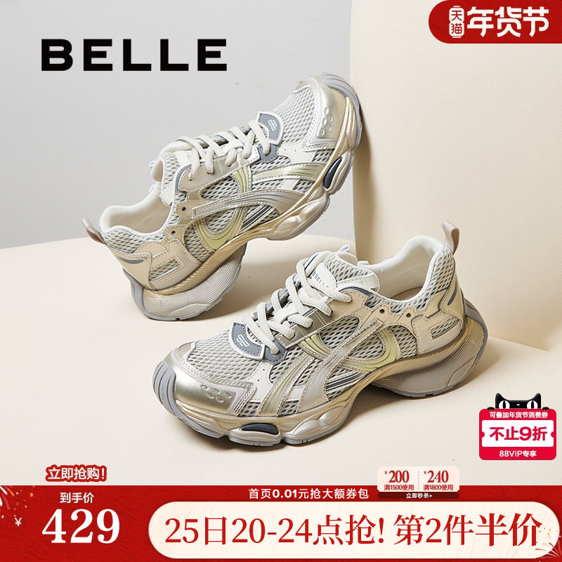 张凌赫同款百丽女鞋快乐星球厚底银色老爹鞋运动休闲鞋子B2736CM5,女鞋,老爹鞋,淘宝优惠券,粉丝福利购,淘宝优惠卷