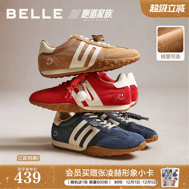 周雨彤/董璇同款百丽彩虹豆红色德训鞋加绒棉鞋阿甘鞋子D5R2DA