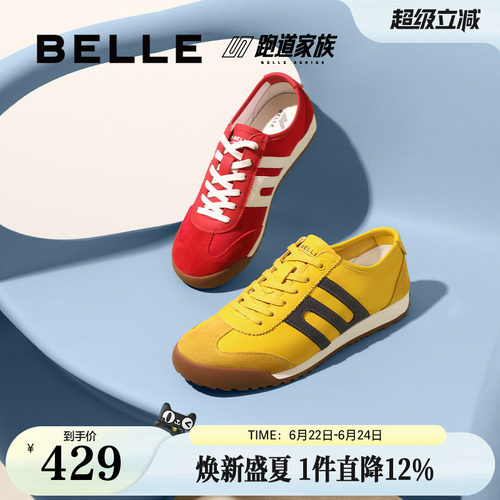 复古撞色德训鞋休闲运动鞋