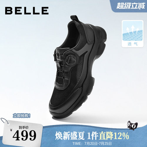 厚底增高户外休闲运动跑步鞋