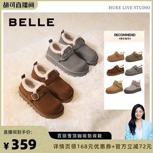 女加绒保暖休闲毛毛鞋 百丽雪顶咖啡复古绒面勃肯鞋 胡可推荐