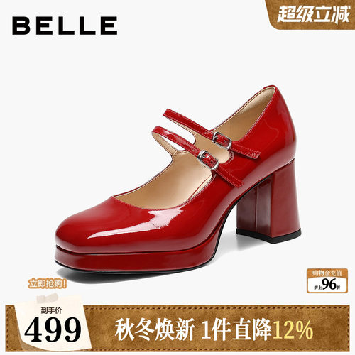 百丽双条带红色防水台粗跟玛丽珍单鞋子26新款女真皮增高BYB06