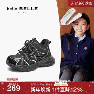 K6506D84 加绒运动休闲鞋 百丽星河轨迹厚底高帮老爹鞋 男女中童新款