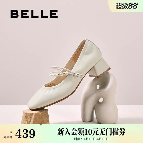 百丽复古粗高跟玛丽珍鞋女秋季新款真皮浅口单鞋子E1T1DCQ5