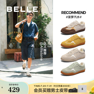 2025新款 百麗男鞋 菠蘿汽水復古德訓慢跑鞋 男士 子A2007CM5 休閑板鞋