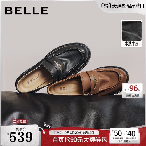 百丽水洗牛皮海鸥乐福鞋女26新款厚底英伦风黑色小皮单鞋子F8Q1D