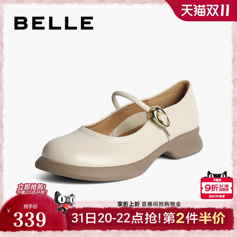 百丽复古法式玛丽珍鞋新款晚晚鞋女鞋子粗高跟浅口单鞋B7T1DCQ4