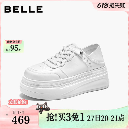 百丽简约百搭免系带小白鞋2026新款厚底两穿休闲运动鞋子B3161CM6