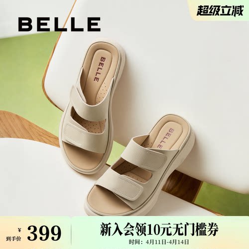 百丽厚底勃肯鞋女夏季新款可外穿透气休闲妈妈凉拖鞋D9J1DBT5