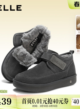 百丽男鞋毛毛保暖雪地靴男士冬新商场款厚底棉鞋东北靴8XW01DD5