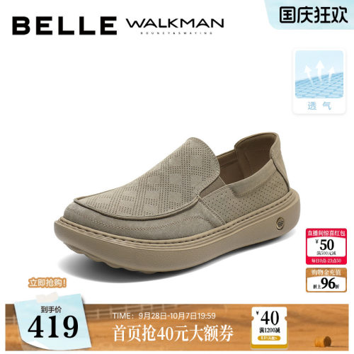 舒适透气一脚蹬休闲布鞋