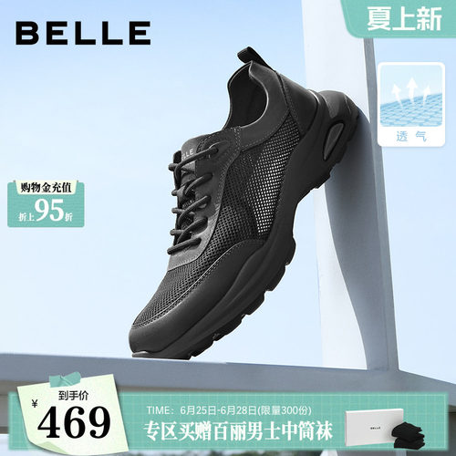 轻便厚底舒适休闲运动鞋