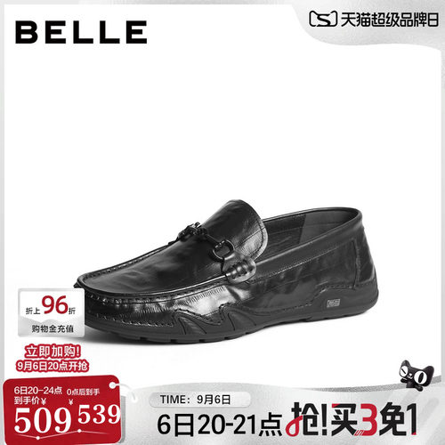 舒适简约一脚蹬商务休闲乐福皮鞋