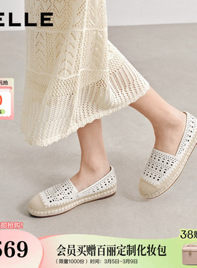 百丽编织度假风渔夫鞋女26夏季新款舒适镂空透气单鞋子F4W1DBA6预