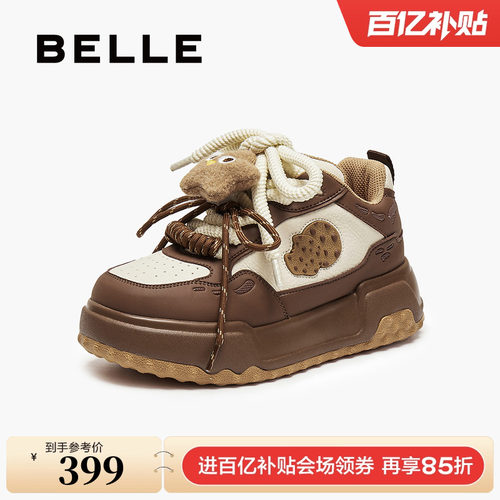 百丽女鞋子厚底休闲板鞋2025秋冬新款高帮增高鞋面包板鞋E7D1DCM5