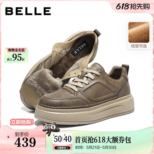 复古潮搭厚底增高休闲工装板鞋