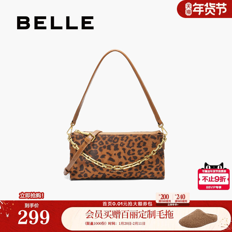 百丽包包女25秋季新款复古时髦豹纹单肩小方斜挎包腋下包BL851CX5,箱包皮具/热销女包/男包,腋下包,淘宝优惠券,粉丝福利购,淘宝优惠卷