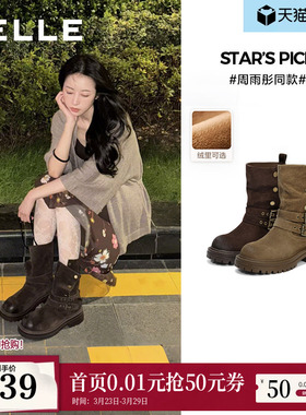 周雨彤同款百丽西部派对厚底牛仔西部靴女靴子棉鞋中筒靴B2824DZ5