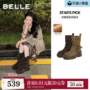 周雨彤同款 中筒靴B2824DZ5 百丽西部派对厚底牛仔西部靴女靴子棉鞋