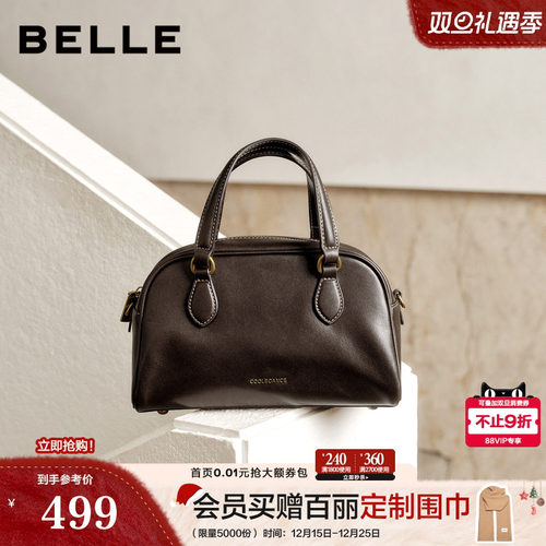 【圣诞礼物】百丽包包女25新款商场同款斜跨牛皮波士顿包BL861DX5