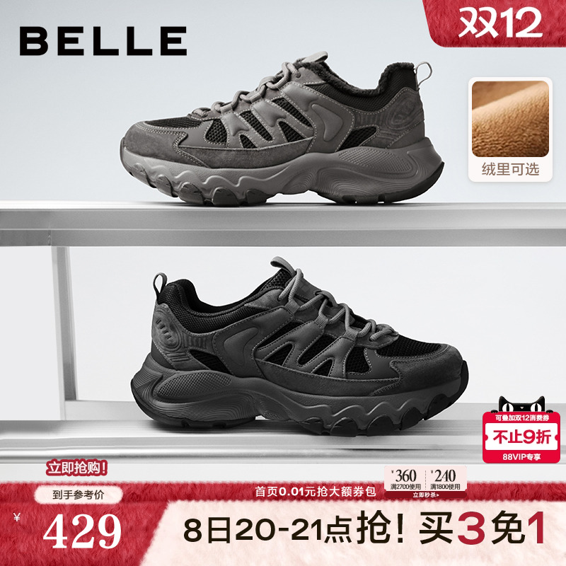 厚底增高网面拼接休闲老爹鞋