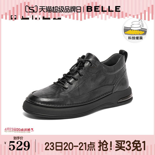 2023商务鞋百丽休闲皮鞋时尚