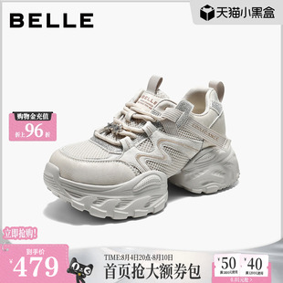 百丽女鞋增高两瓣底老爹鞋透气2026新款厚底闪耀带钻休闲鞋F9L1DC