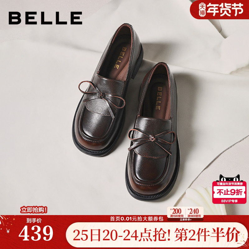 百丽复古一脚蹬乐福鞋新款黑色小皮鞋通勤真皮单鞋子E8L1DCA5,女鞋,乐福鞋（豆豆鞋）,淘宝优惠券,粉丝福利购,淘宝优惠卷