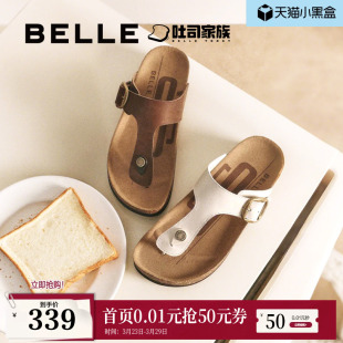 可外穿沙滩夹脚凉拖鞋 新款 D6G1DBT5 夏季 百丽夹心吐司人字勃肯鞋