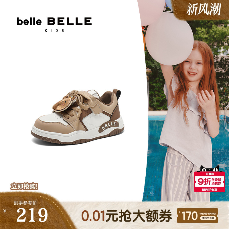 百丽童鞋卡通卡皮熊板鞋女2025春季儿童运动休闲小白鞋子25238A85