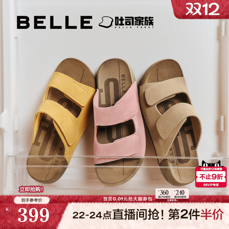 明星同款百丽吐司勃肯拖鞋