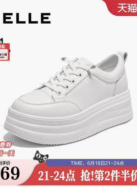 百丽厚底小白鞋夏季新款妈妈鞋增高鞋运动休闲板鞋E2U1DBM5