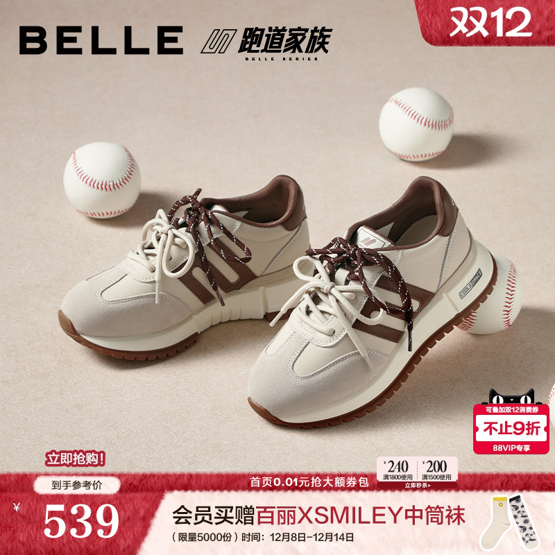 百丽复古小金甘跑道阿甘鞋女商场新款厚底增高运动休闲鞋F1N1DA预