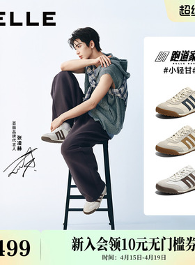 张凌赫同款百丽男鞋子小轻甘打孔透气26夏季休闲阿甘德训鞋8RG01