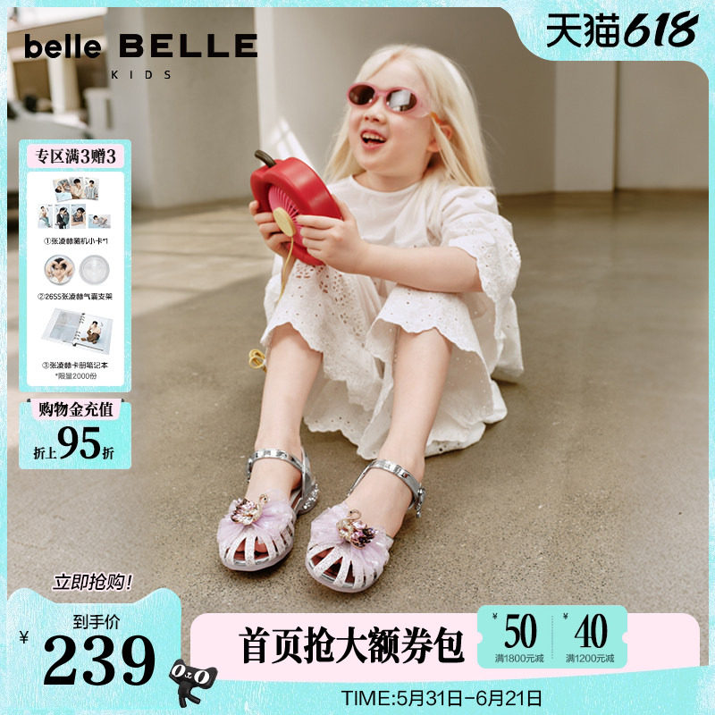 百丽童鞋紫色公主凉鞋2026夏新商场同款蝴蝴蝶结时装凉鞋V6250B66