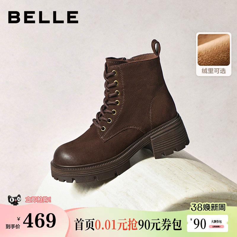 百丽复古厚底增高加绒保暖马丁靴女鞋冬款粗跟休闲短靴子E8V1DDD5 - 百丽官方旗舰店出品