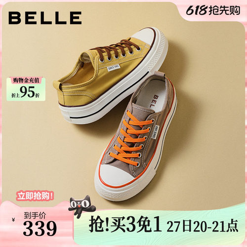 【增高5.5CM】百丽厚底透气一脚蹬帆布小白鞋新款百搭休闲板鞋子