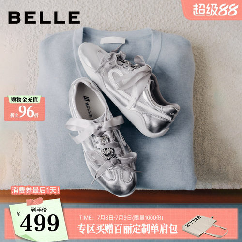 百丽丝绸银色芭蕾德训鞋女2026新款轻便薄底运动风休闲鞋B3288CM6
