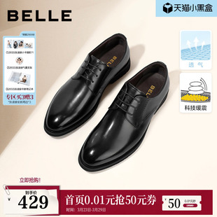 商务正装 夏内增高通勤牛津德比鞋 结婚鞋 真皮鞋 A1095 男士 百丽男鞋