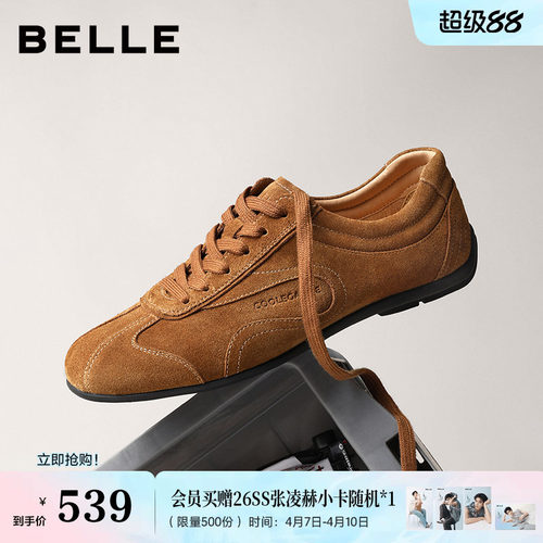 复古潮搭休闲运动德训板鞋